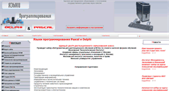 Desktop Screenshot of maksakov-sa.ru