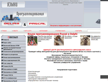 Tablet Screenshot of maksakov-sa.ru